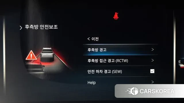 Ssangyong The New Rexton Sport id 3388590 из Кореи 7