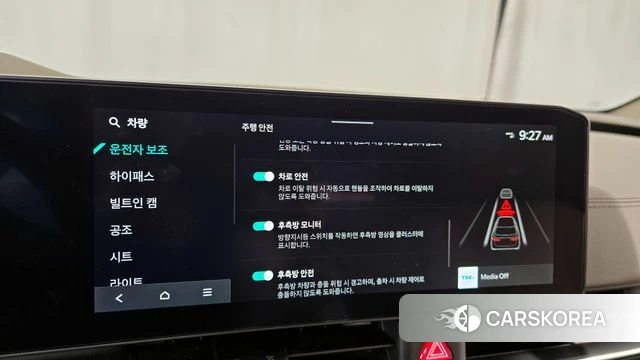 Kia The New Carnival 4th Generation id 4201122 из Кореи 7