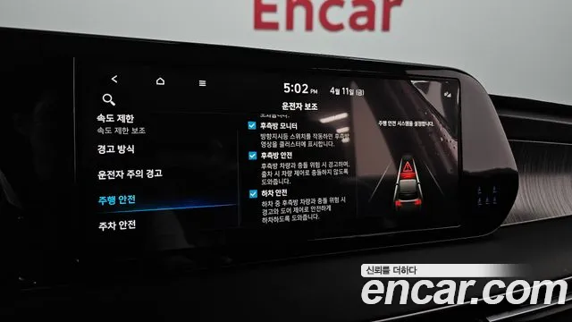 Hyundai The New Palisade id 2611842 из Кореи 7