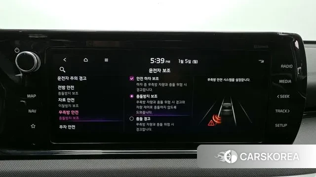 Kia K5 3rd generation id 3545982 из Кореи 7