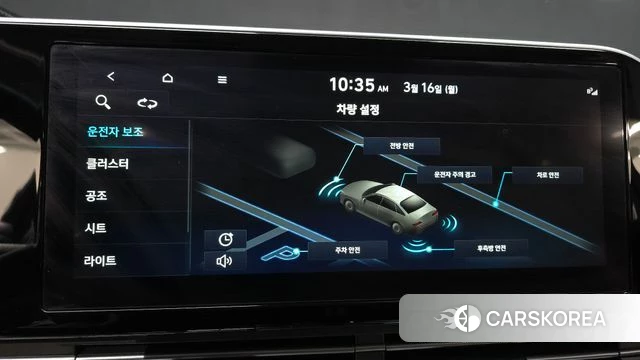 Hyundai The New Grandeur IG id 3794360 из Кореи 7