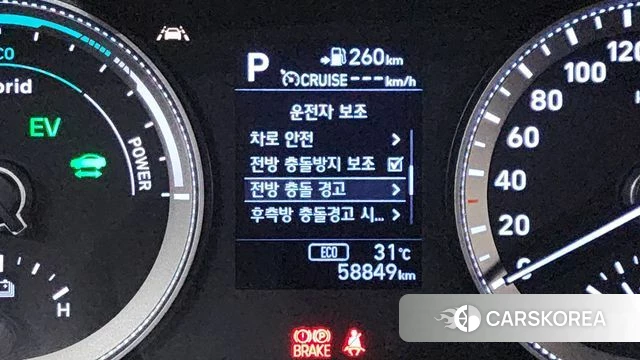 Hyundai Grandeur IG Hybrid id 4403226 из Кореи 7