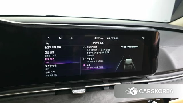 Kia Carnival 4th generation id 4186415 из Кореи 7