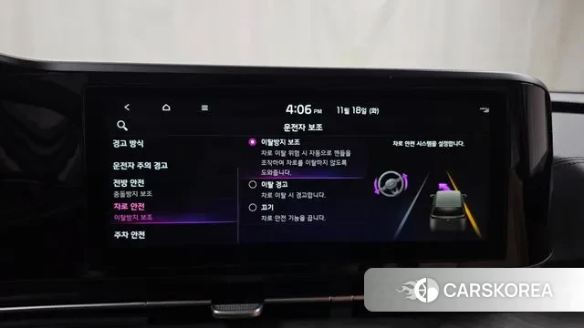 Kia Carnival 4th generation id 3377876 из Кореи 7