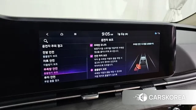 Kia Carnival 4th generation id 3550665 из Кореи 7