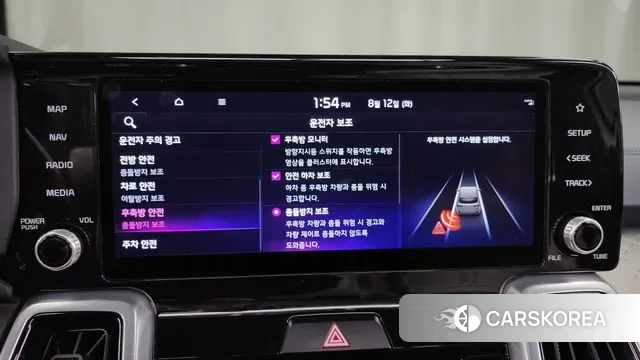 Kia Sorento 4th Generation id 3027892 из Кореи 7