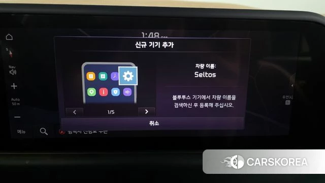 Kia The New Seltos id 3850515 из Кореи 7