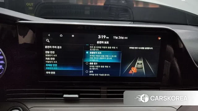 Hyundai The New Grandeur IG id 3412767 из Кореи 7