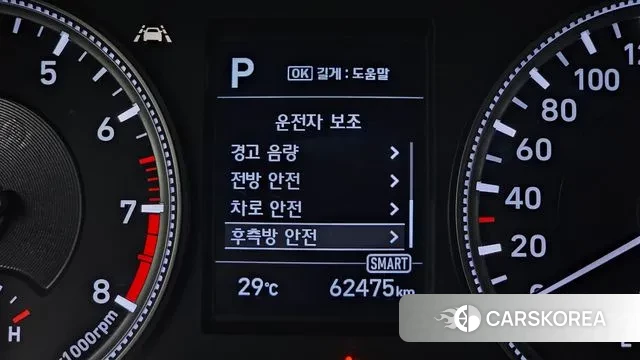 Hyundai Santa Fe TM id 3050725 из Кореи 7