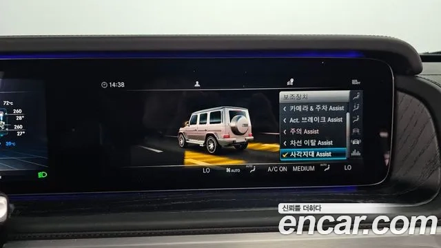 Mercedes-Benz G-Class W463b id 2862796 из Кореи 7