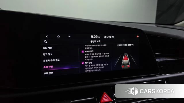 Kia Di Ol Nu Niro id 3831354 из Кореи 7