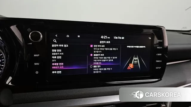 Kia K5 Hybrid 3rd Generation id 3447990 из Кореи 7