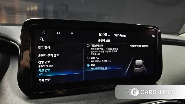Hyundai The New Santa Fe id 4848816 из Кореи 7