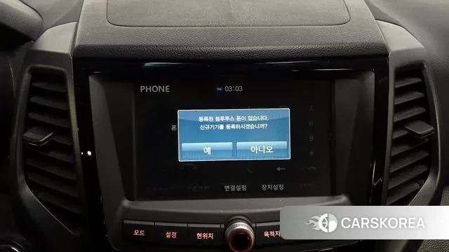 Ssangyong Tivoli Armor id 3647267 из Кореи 7