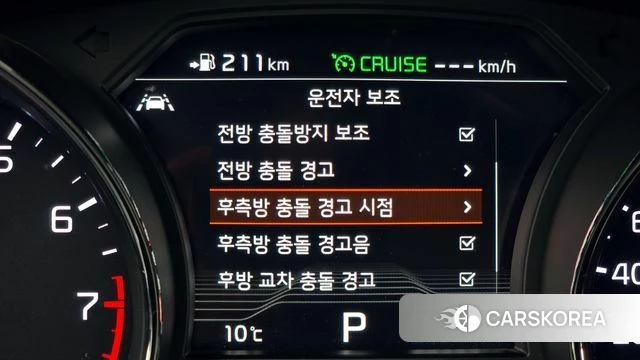 Kia The New Carnival id 3886495 из Кореи 7