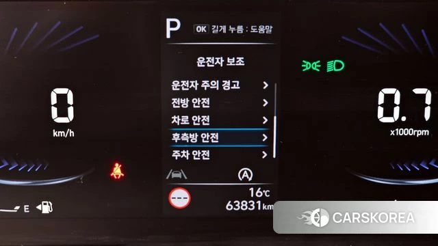 Hyundai Staria id 3870691 из Кореи 7