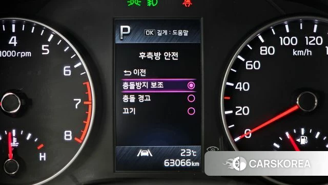 Kia Morning Urban (JA) id 4507681 из Кореи 7