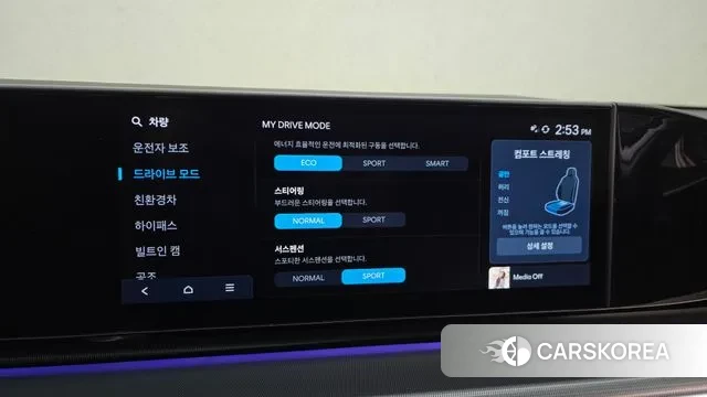 Hyundai Grandeur Hybrid (GN7) id 3599740 из Кореи 7