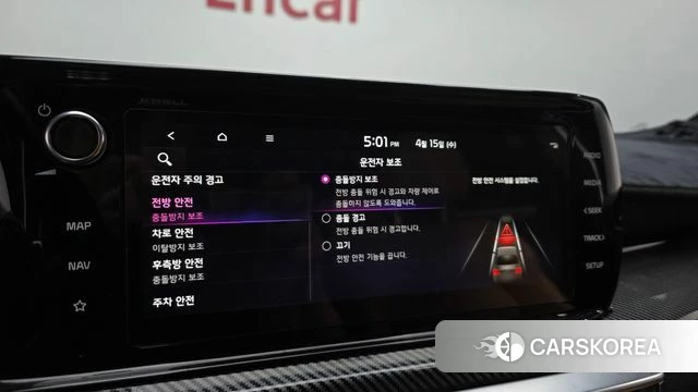 Kia K5 3rd generation id 3941457 из Кореи 7