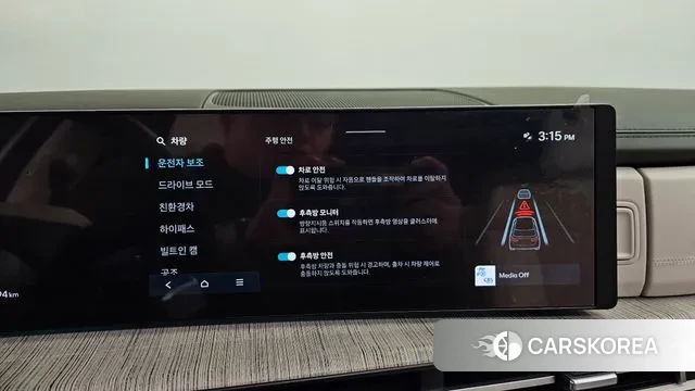 Hyundai Santa Fe (MX5) id 3590766 из Кореи 7