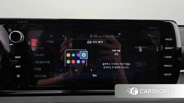 Kia K5 3rd generation id 4642447 из Кореи 7