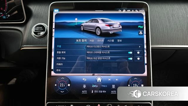 Mercedes-Benz S-Class W223 id 4646441 из Кореи 7