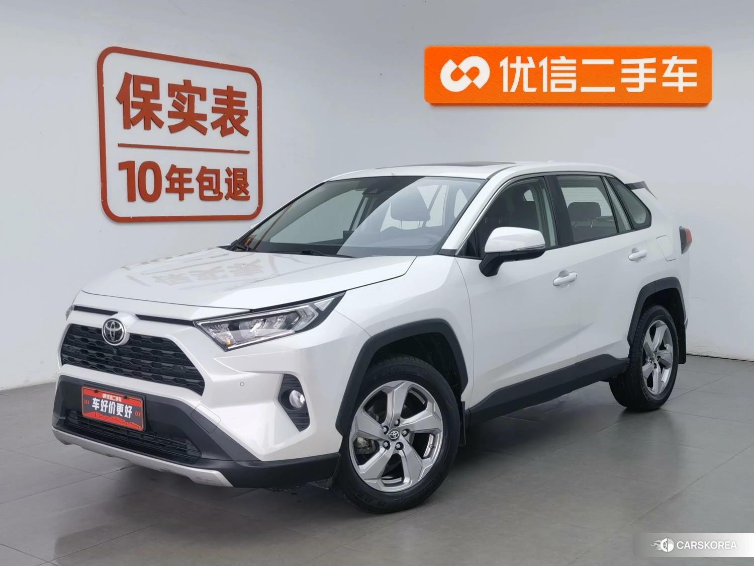 Toyota RAV4 id 4514748 из Китая 7