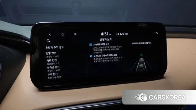 Hyundai The New Santa Fe id 3776538 из Кореи 7