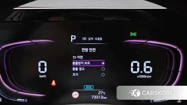 Kia Sportage 5th Generation id 4432856 из Кореи 7