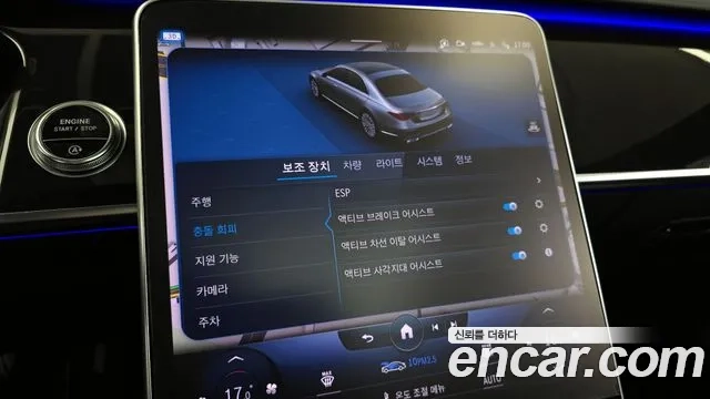 Mercedes-Benz S-Class W223 id 2953941 из Кореи 7