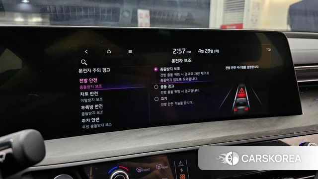 Kia K8 Hybrid id 4231496 из Кореи 7