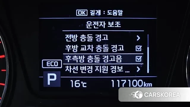 Kia The New Sorento id 3357144 из Кореи 7