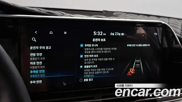 Hyundai The New Grandeur IG id 2849781 из Кореи 7