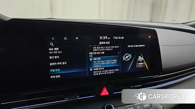 Hyundai The New Avante (CN7) id 3426202 из Кореи 7