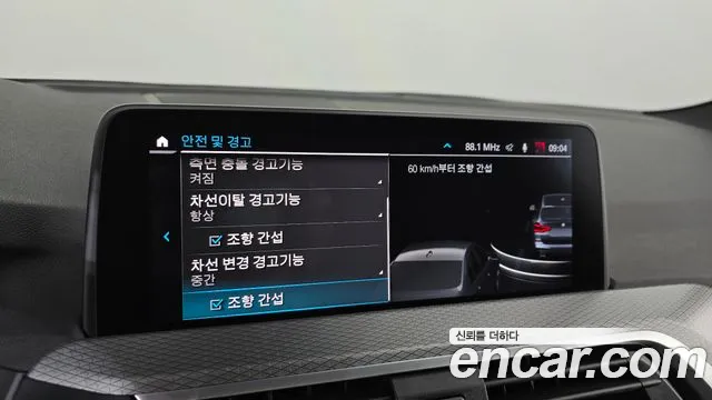 BMW X3 (G01) id 2682610 из Кореи 7