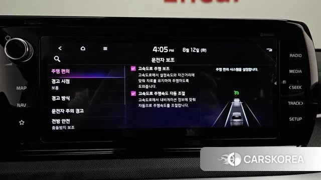 Kia K5 3rd generation id 3028089 из Кореи 7