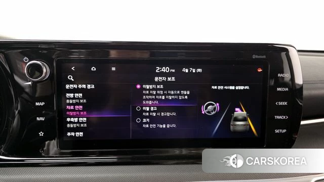 Kia K5 3rd generation id 3899276 из Кореи 7