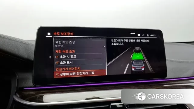 BMW 5 Series (G30) id 3012043 из Кореи 7