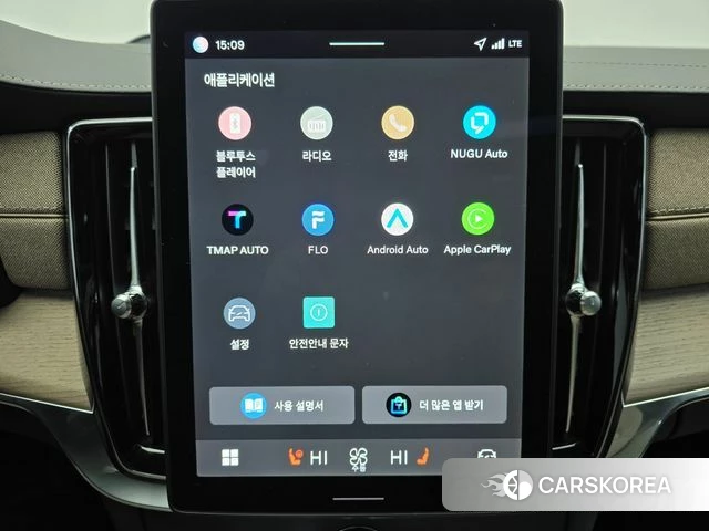 Volvo S90 id 4016794 из Кореи 7