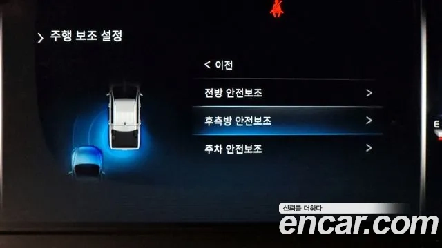 Ssangyong The New Rexton Sports Cannes id 2910860 из Кореи 7