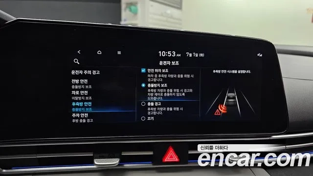 Hyundai Avante (CN7) id 2880351 из Кореи 7