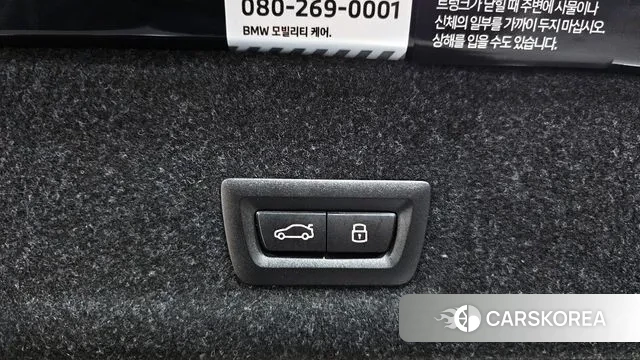 BMW 3 Series (G20) id 3585586 из Кореи 7