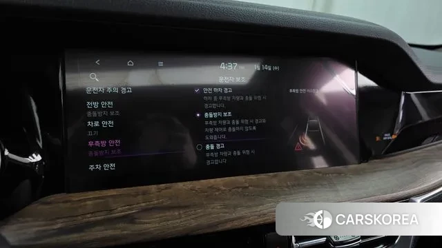 Kia Mohave Master id 3582231 из Кореи 7