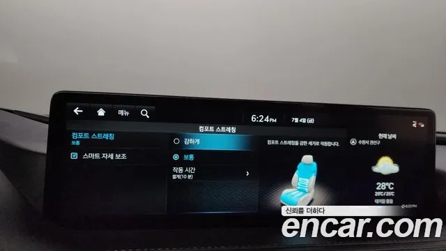 Genesis G80 (RG3) id 2906209 из Кореи 7