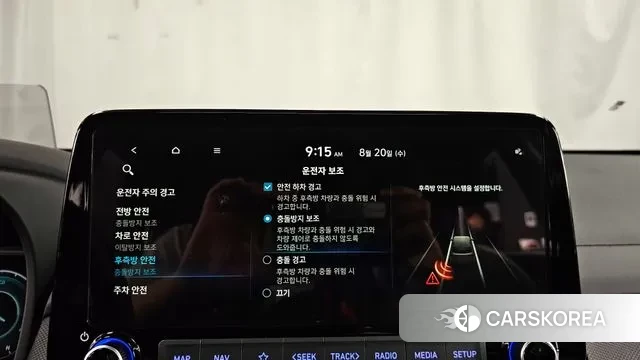 Hyundai The New Kona Hybrid id 3054621 из Кореи 7