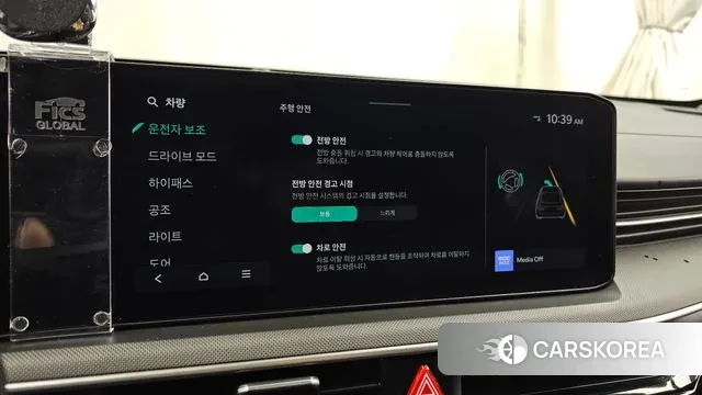 Kia The New K5 3rd generation id 3663871 из Кореи 7