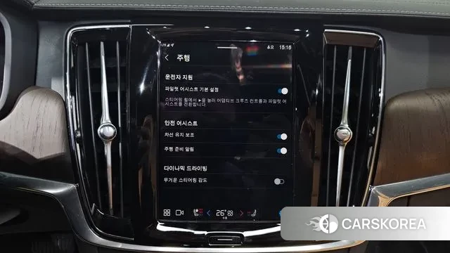 Volvo S90 id 3620252 из Кореи 7