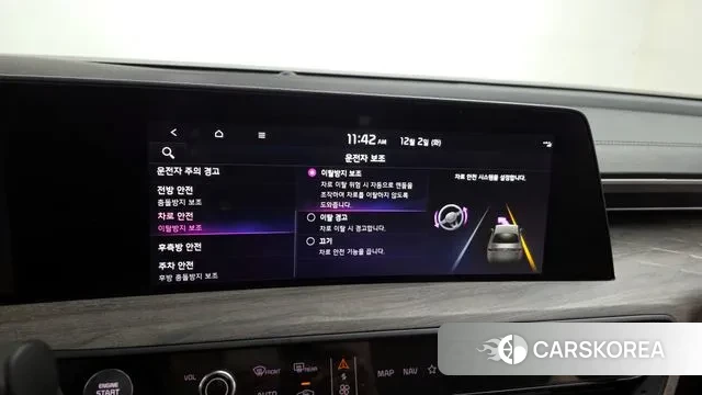 Kia K8 id 3432520 из Кореи 7