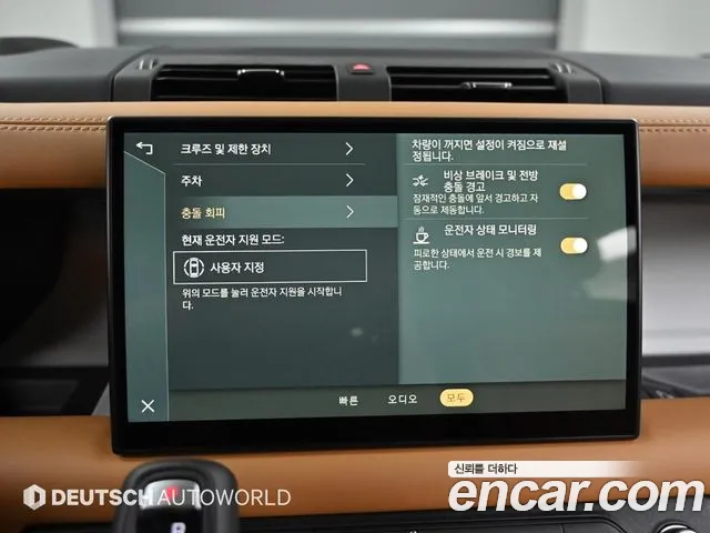 Land Rover Defender (L663) id 2822145 из Кореи 7