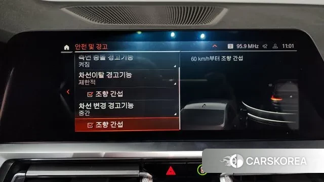 BMW 3 Series (G20) id 3561431 из Кореи 7